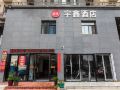 yuxin-apartment-hotel