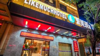 like-much-hotel-quanzhou-west-lake-park-west-street-store