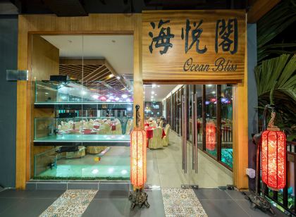 Aman Tioman Beach Resort