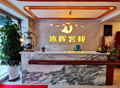 No. 6 Shop, East Wing Room, Building 14, B2 District, Lintunan County