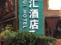 yuhui-hotel-the-people-s-great-hall-of-chongqing