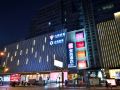 echarm-hotel-kunming-henglong-plaza