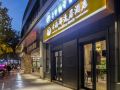 grand-cozy-hotel-nanjing-new-city-plaza-longjiang-metro-station