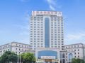 vienna-international-hotel-yushan-sanqing-square