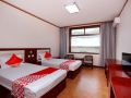 beijing-wuling-mountain-guest-square-folk-restaurant
