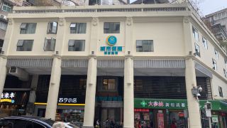 city-comfort-inn-guangzhou-sun-yat-sen-memorial-hospital-yide-road-metro-station