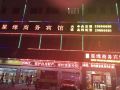 wangyuan-hostel