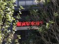jiushun-business-hotel