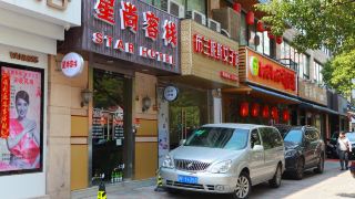 star-hotel