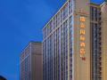 ruixi-international-hotel