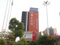 leshui-gongguan-hotel
