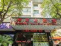 chuang-wang-fu-hotel