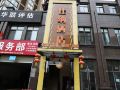 jiana-hotel