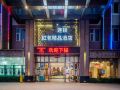 hongbao-boutique-hotel