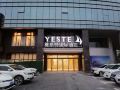 yeste-international-hotel-wuhan-miaoshan-wuchang-institute-of-technology-store