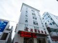 hongyuan-business-hotel