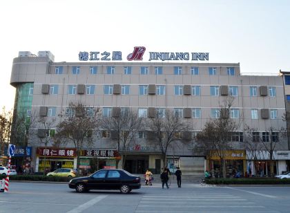 錦江之星飯店(衡水火車站中心街店)