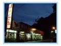 alishan-peaks-resort-bed-and-breakfast