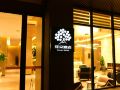 atour-hotel-yantai-golden-beach