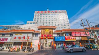 jialong-international-hotel