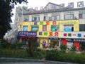 2046-express-hotel