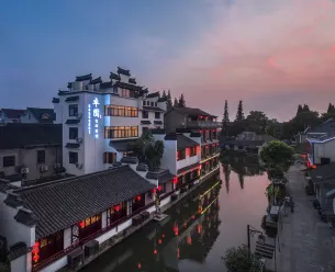 西塘卓園私家園林臨河客棧 西塘風景區附近的飯店