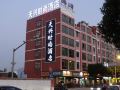 yiwu-tianxing-fashion-hotel
