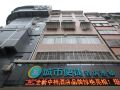 city-comfort-inn-guilin-north-railway-station