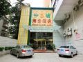 zhongqi-business-hotel