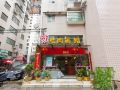 株洲缘时尚宾馆