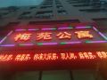 meiyuan-apartment