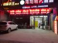 海阳精品酒店-百色城乡路店