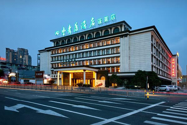 四季青藤酒店(宁波天一广场蓬莱店)