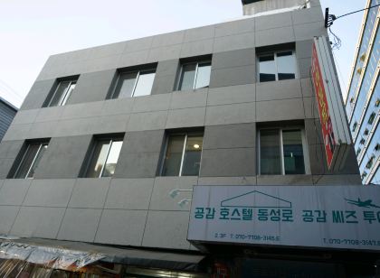 Dongseongro Zero Guesthouse