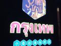 xiaomangu-haishang-beach-boutique-inn-dapeng-guanhu