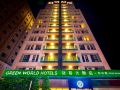 green-world-songshan