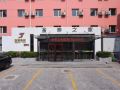 golden-inns-beijing-xizhimen
