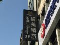 hotel-bstay