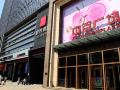 echarm-hotel-jiangxia-zhongbai-plaza