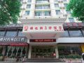 vienna-3-best-hotel-guangzhou-xintang-shacun-metro-station