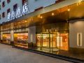 manxin-hotel-xi-an-bell-tower
