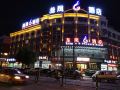 yiwu-longfeng-hotel