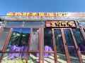 xiangyue-shiguang-farmhouse