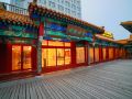 jinghang-holiday-hotel
