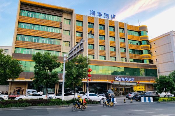 乌鲁木齐海华酒店预订价格,联系电话位置地址【携程酒店】