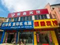 shunxin-hotel