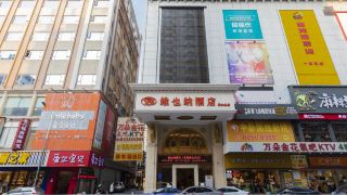 vienna-hotel-dongguan-zhangmutou