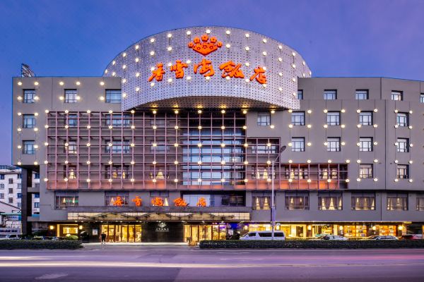 苏州香雪海饭店预订价格,联系电话位置地址【携程酒店