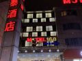 motai-hotel-shanghai-hongqiao-international-exhibition-center-jiuxing