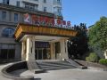 venus-royal-hotel-beijing-miyun